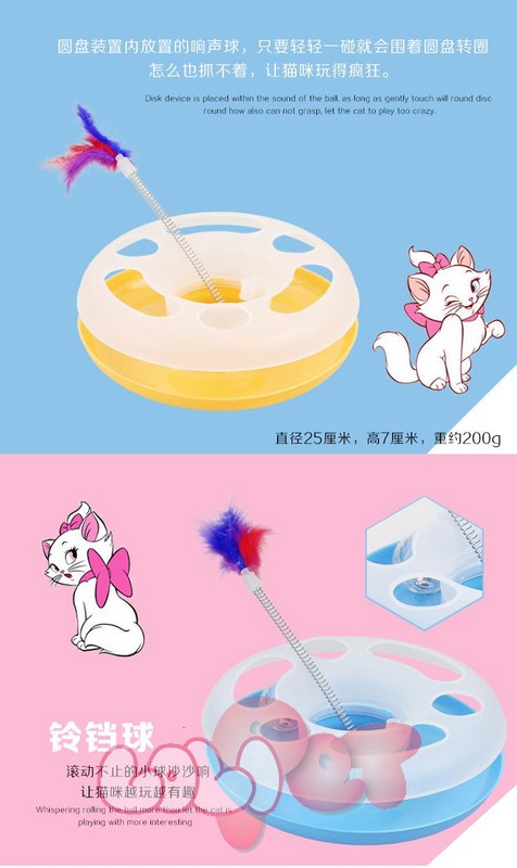 vòng bánh vui chơi cho mèo 1